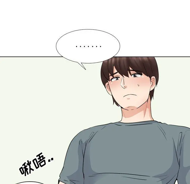 泌尿科俏护士 第37话 第109页
