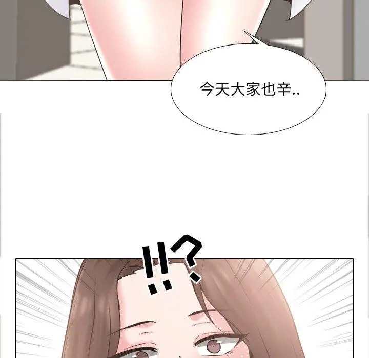 泌尿科俏护士 第37话 第17页