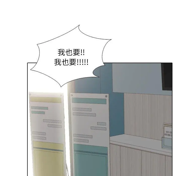 泌尿科俏护士 第37话 第100页
