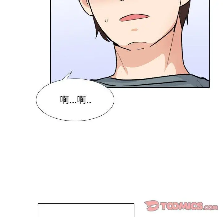 泌尿科俏护士 第37话 第111页