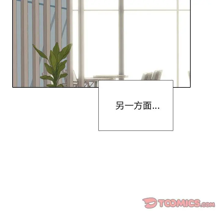 泌尿科俏护士 第37话 第105页