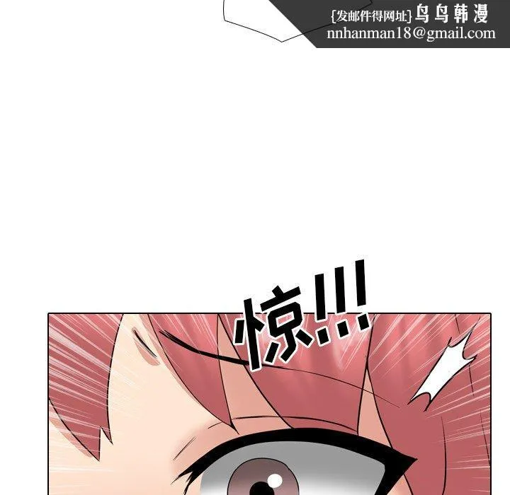 泌尿科俏护士 第37话 第62页