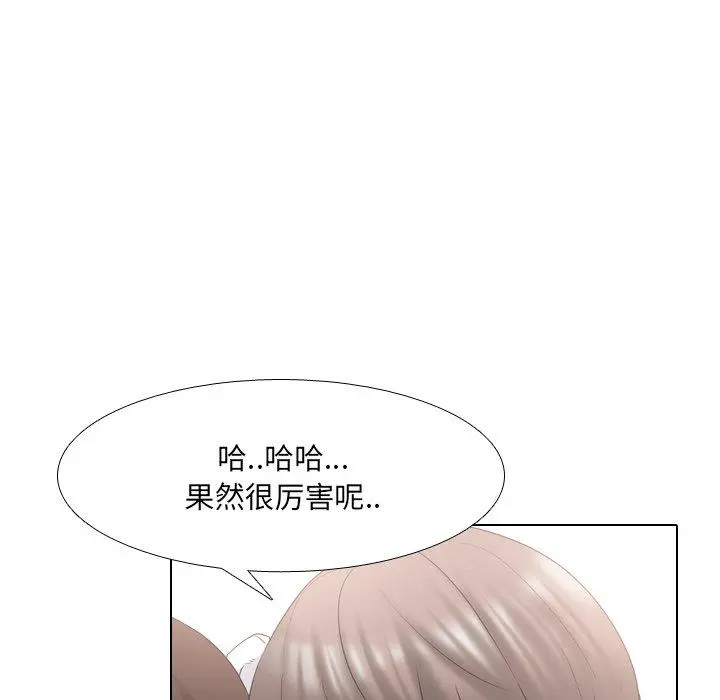 泌尿科俏护士 第37话 第40页