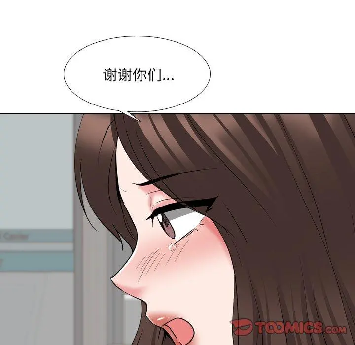 泌尿科俏护士 第37话 第27页
