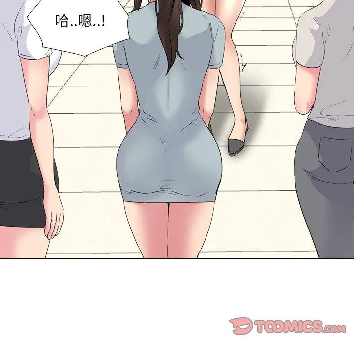 泌尿科俏护士 第37话 第60页