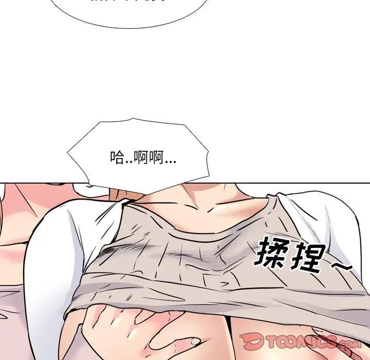泌尿科俏护士 第37话 第51页