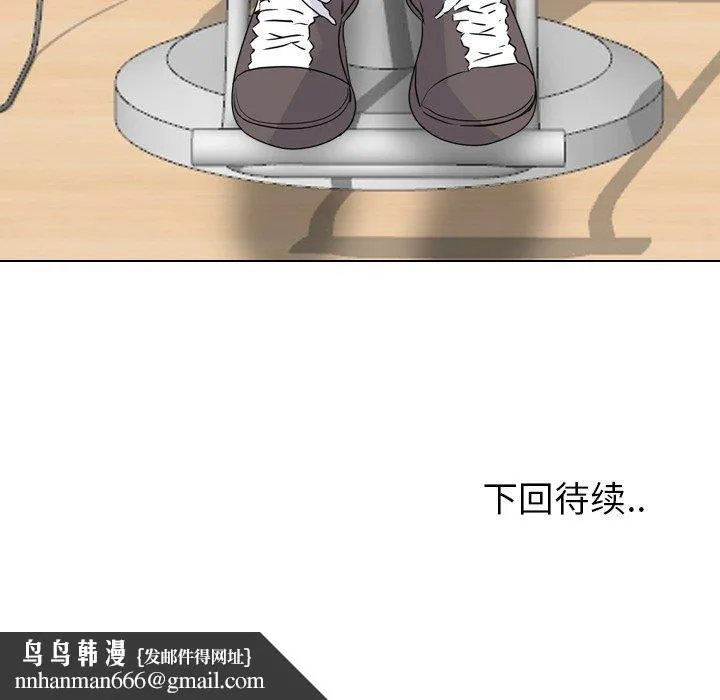 泌尿科俏护士 第37话 第122页