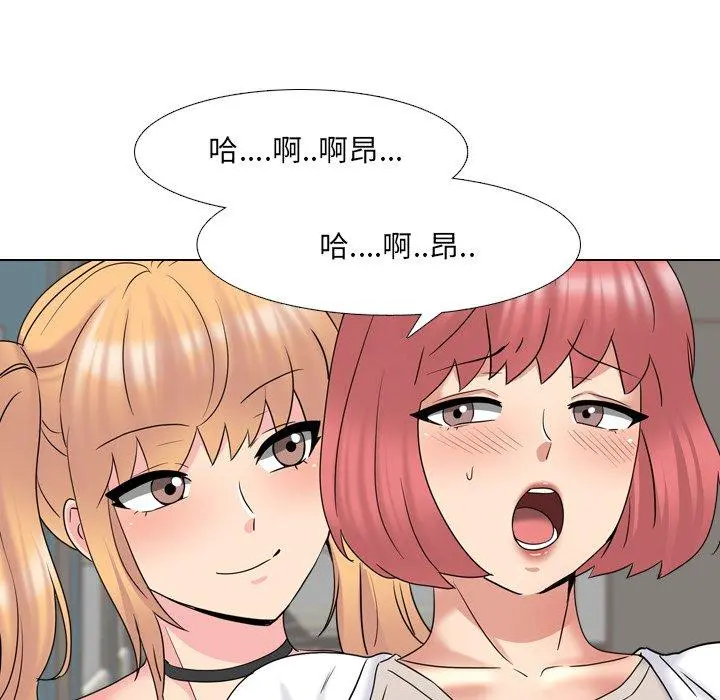 泌尿科俏护士 第37话 第56页