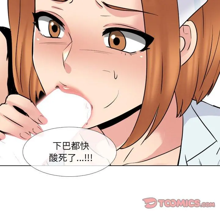 泌尿科俏护士 第37话 第108页