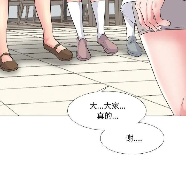 泌尿科俏护士 第37话 第26页