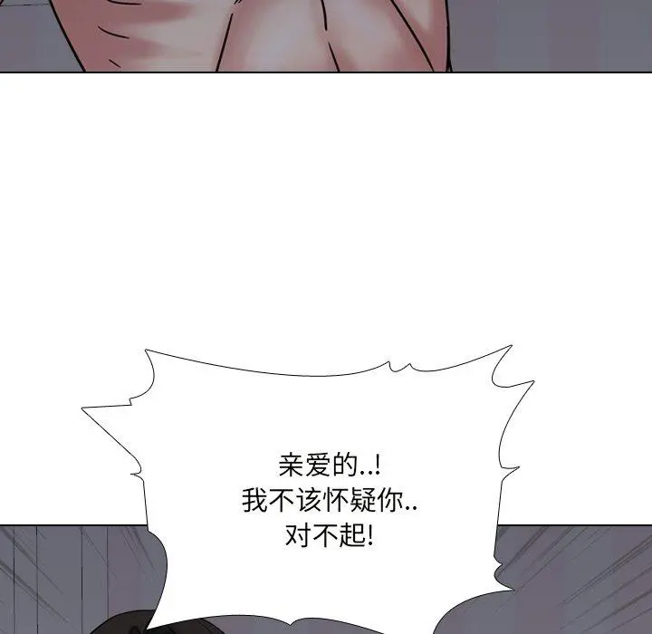 泌尿科俏护士 第10话 第7页