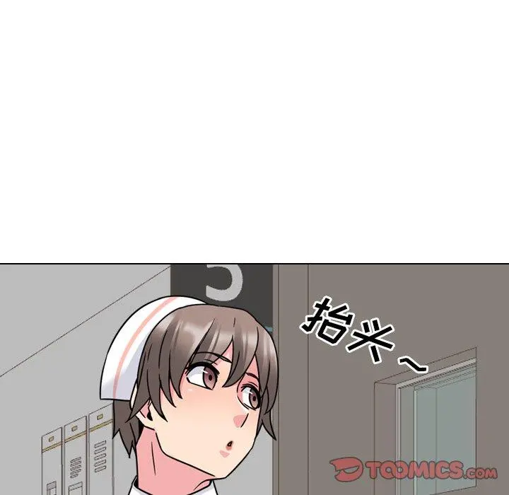 泌尿科俏护士 第10话 第27页