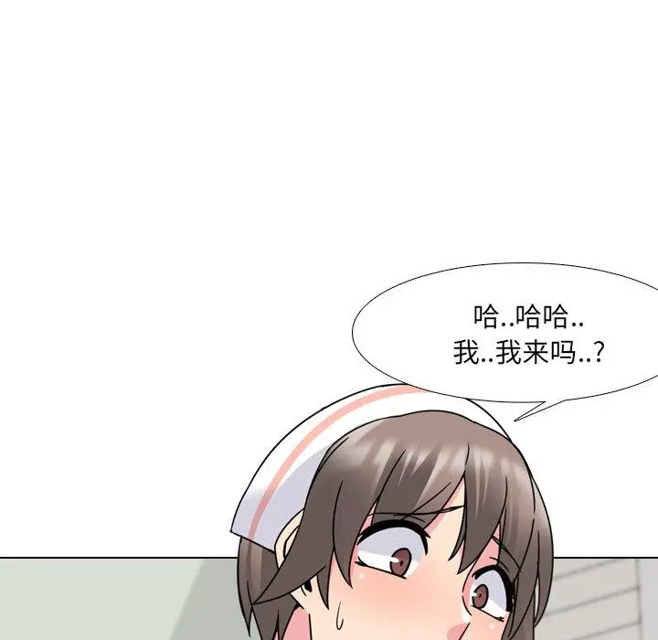 泌尿科俏护士 第10话 第144页