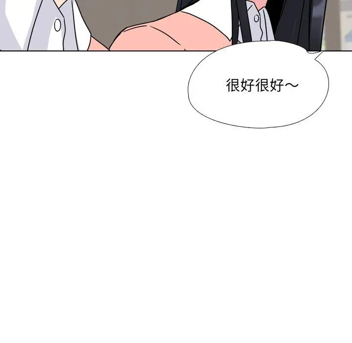 泌尿科俏护士 第10话 第71页