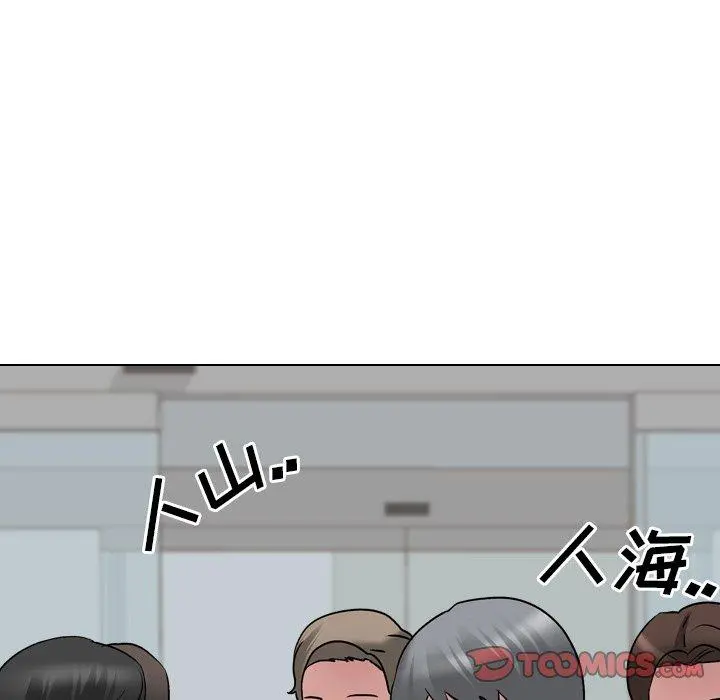 泌尿科俏护士 第28话 第45页