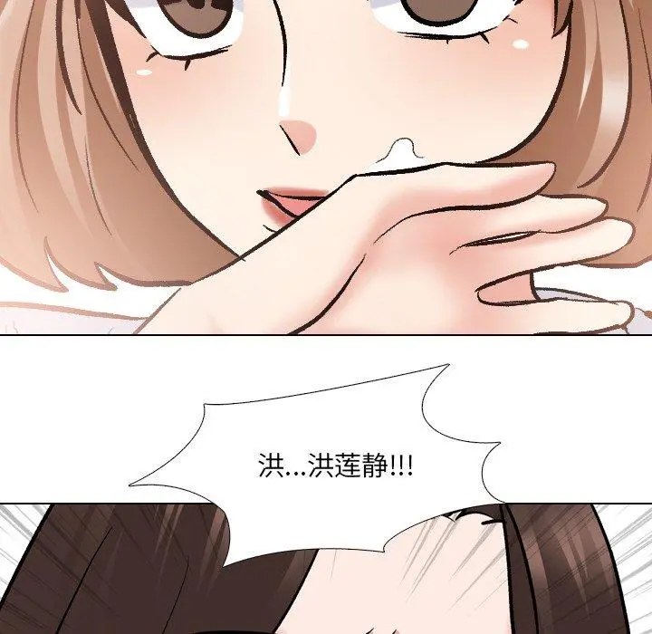 泌尿科俏护士 第28话 第107页