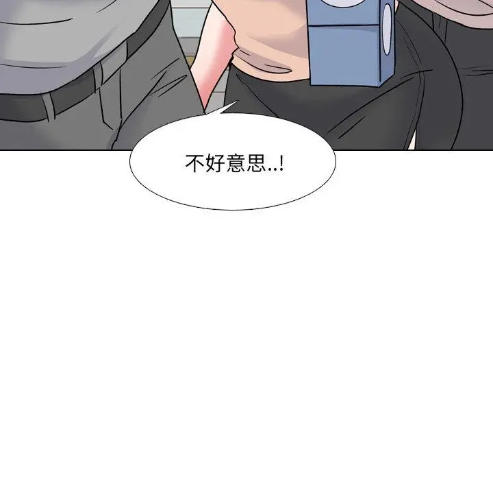 泌尿科俏护士 第28话 第51页