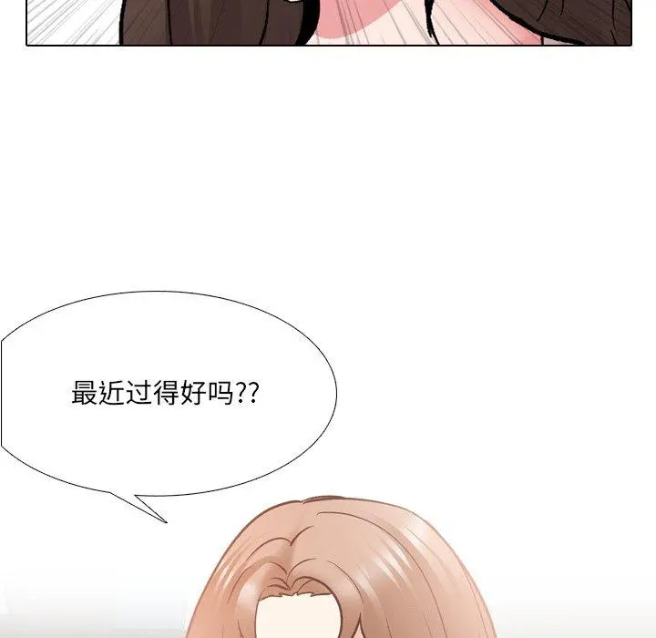 泌尿科俏护士 第28话 第104页
