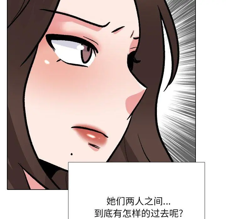 泌尿科俏护士 第28话 第123页