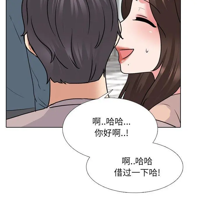 泌尿科俏护士 第28话 第55页