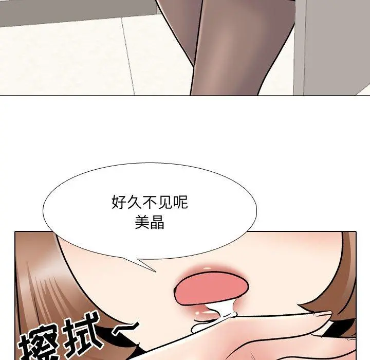 泌尿科俏护士 第28话 第102页