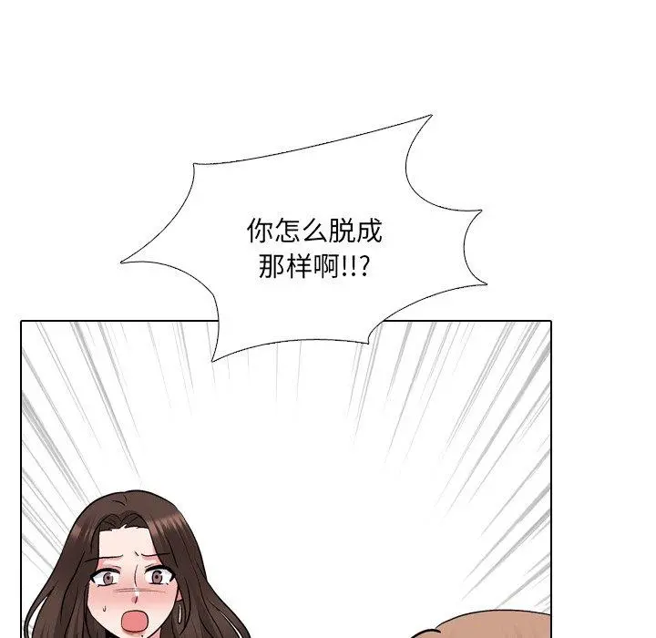 泌尿科俏护士 第28话 第109页