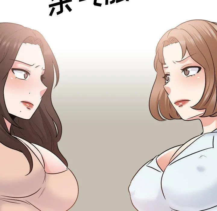 泌尿科俏护士 第28话 第120页