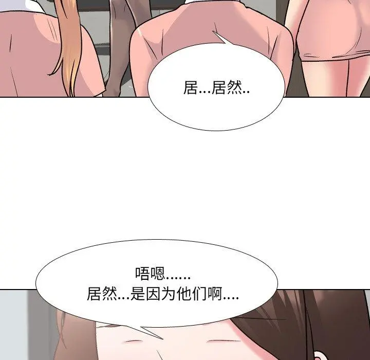 泌尿科俏护士 第28话 第22页
