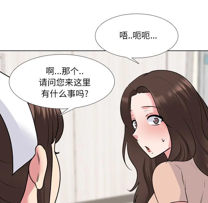 泌尿科俏护士 第28话 第68页