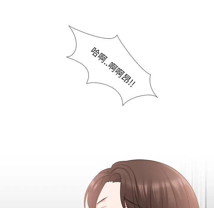 泌尿科俏护士 第34话 第84页