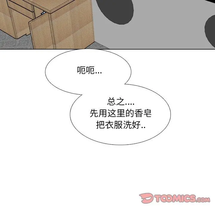 泌尿科俏护士 第34话 第26页