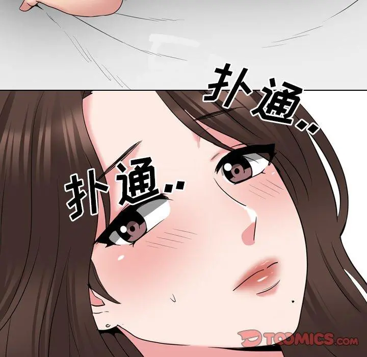 泌尿科俏护士 第34话 第114页