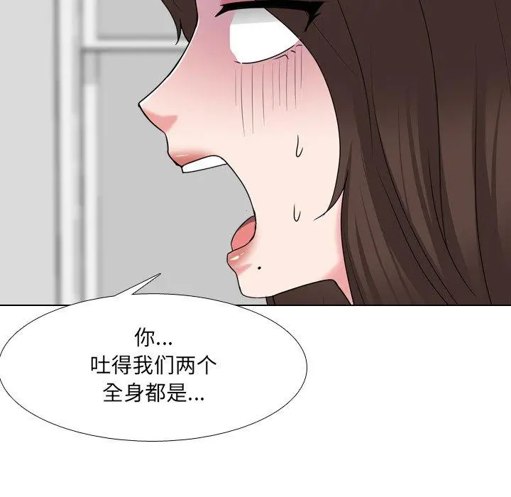 泌尿科俏护士 第34话 第61页