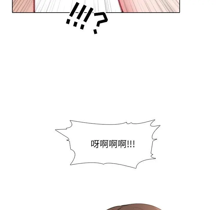 泌尿科俏护士 第34话 第56页