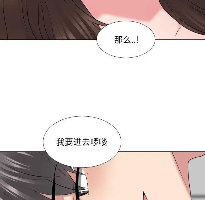 泌尿科俏护士 第34话 第115页