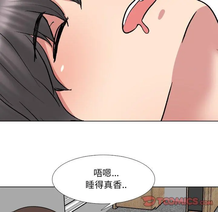 泌尿科俏护士 第34话 第30页