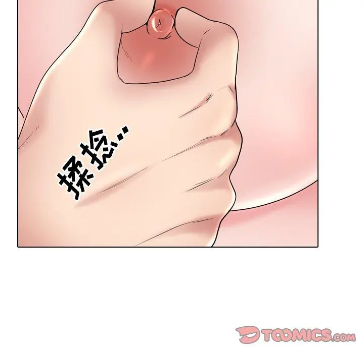 泌尿科俏护士 第34话 第74页