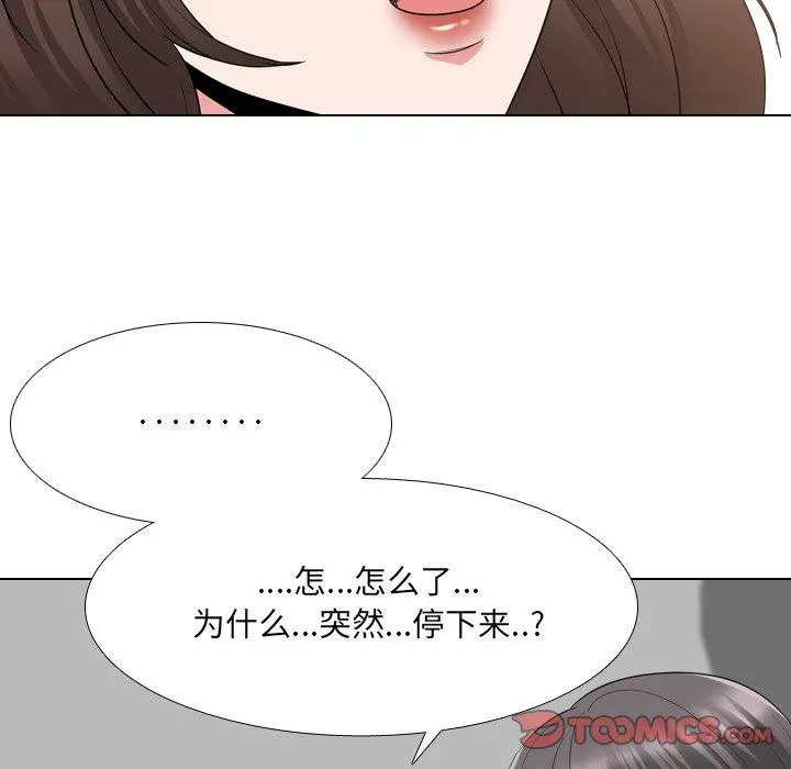 泌尿科俏护士 第34话 第98页