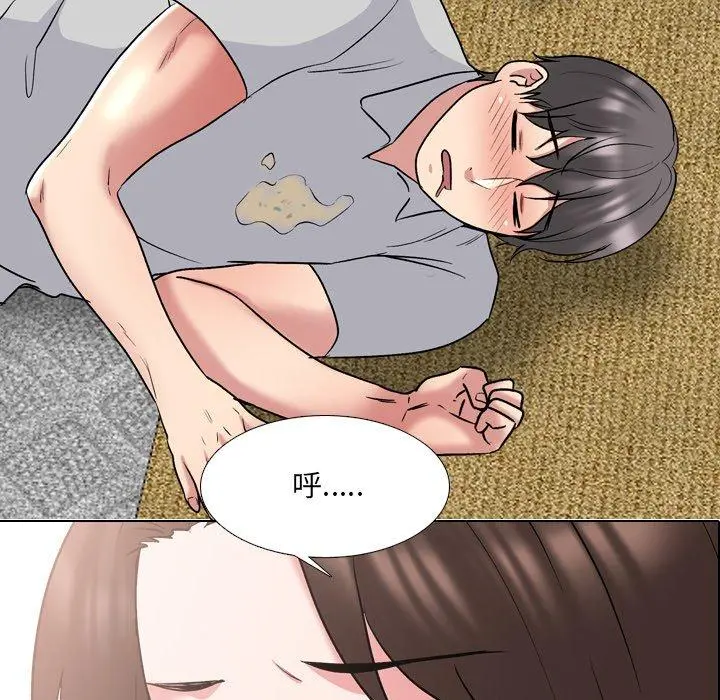 泌尿科俏护士 第34话 第5页