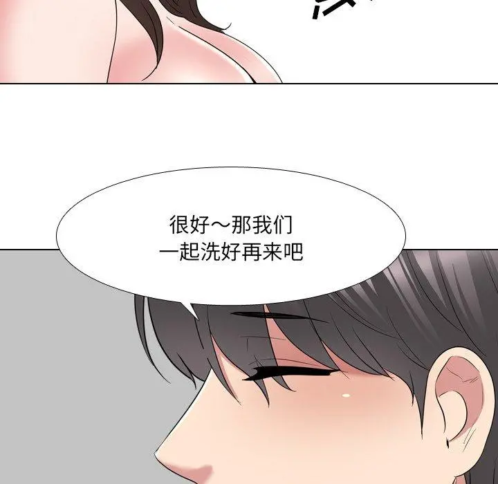 泌尿科俏护士 第34话 第107页