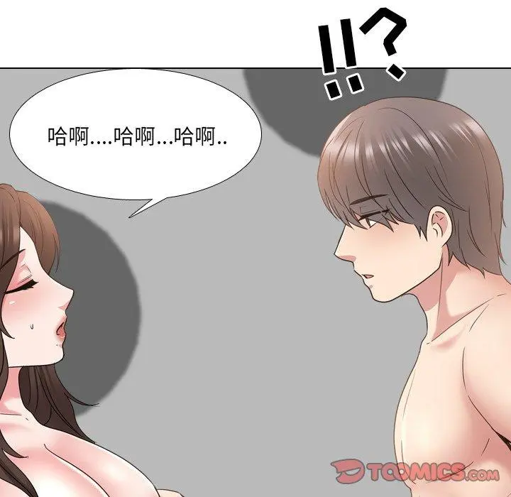 泌尿科俏护士 第34话 第78页