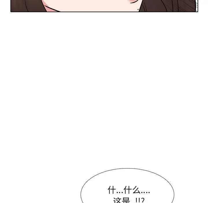 泌尿科俏护士 第34话 第33页