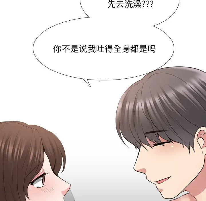 泌尿科俏护士 第34话 第103页