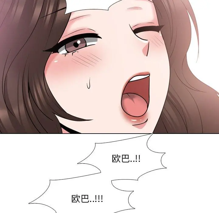 泌尿科俏护士 第34话 第92页