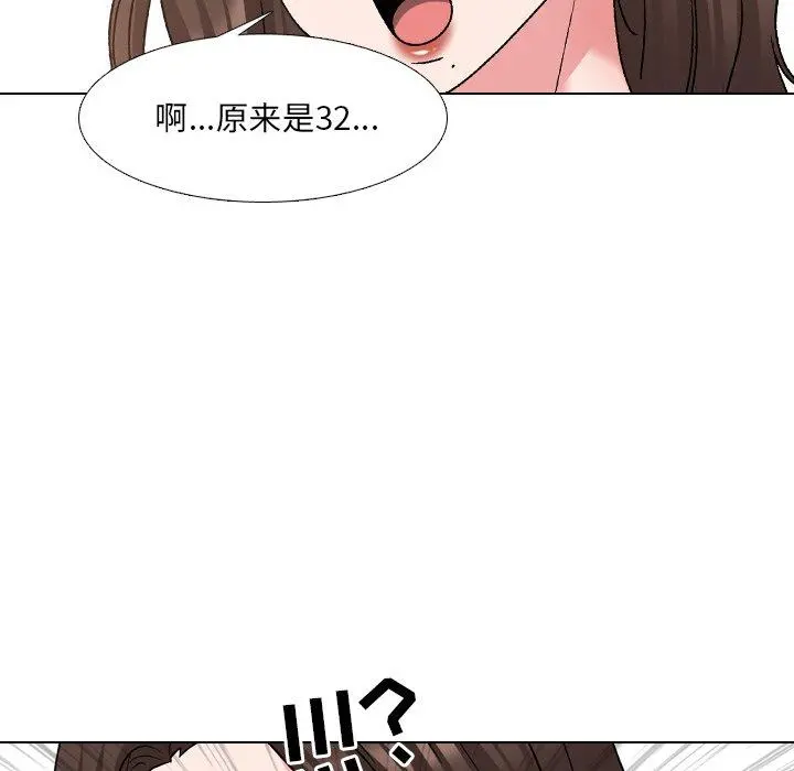 泌尿科俏护士 第34话 第47页