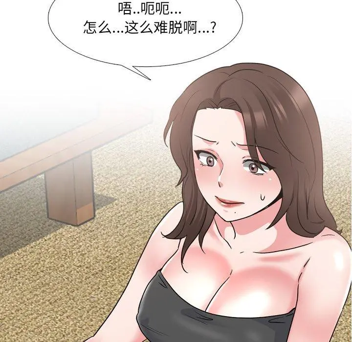 泌尿科俏护士 第34话 第9页