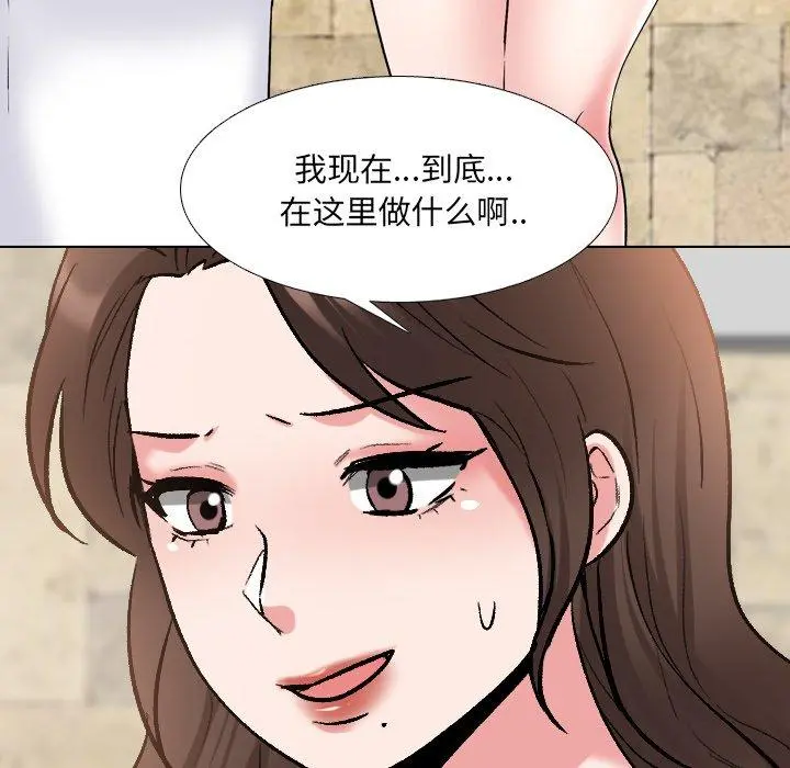 泌尿科俏护士 第34话 第20页