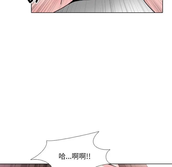 泌尿科俏护士 第34话 第91页