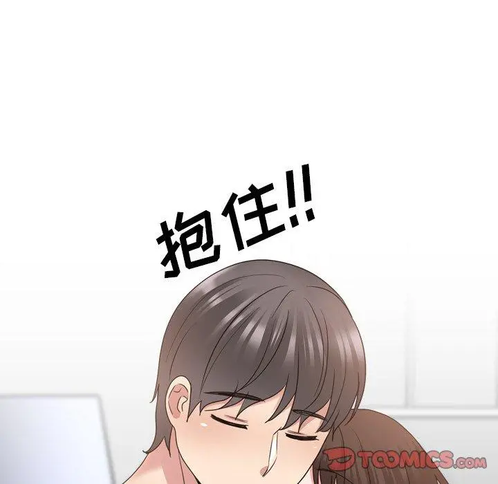 泌尿科俏护士 第34话 第62页