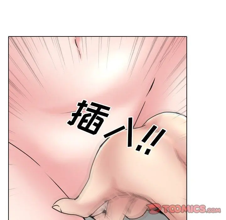 泌尿科俏护士 第34话 第82页